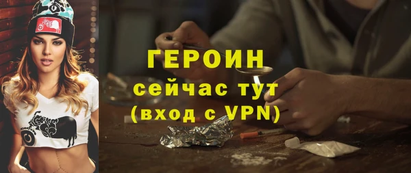 молекула духа Бронницы