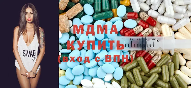 MDMA VHQ  Катайск 