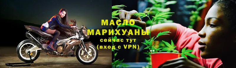 Дистиллят ТГК Wax  закладка  Катайск 